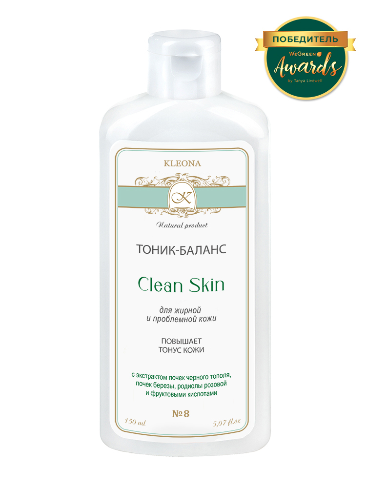 Тоник-баланс «Clean Skin» №8 для жирной и проблемной кожи 