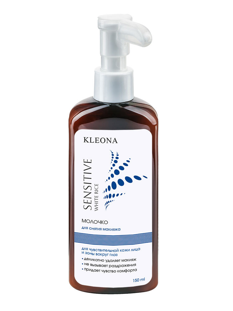 Молочко для снятия макияжа Гипоаллергенное «Белый рис» 
