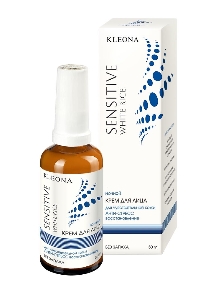НОЧНОЙ крем для лица «Белый рис» гипоаллергенный, без запаха